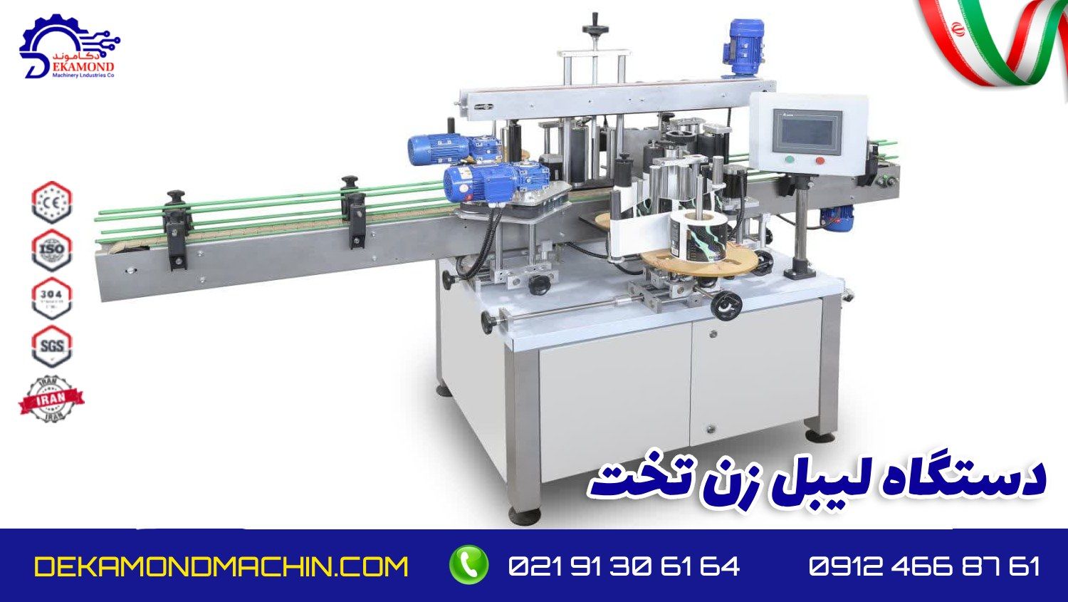 قیمت لیبل زن پشت چسبدار
