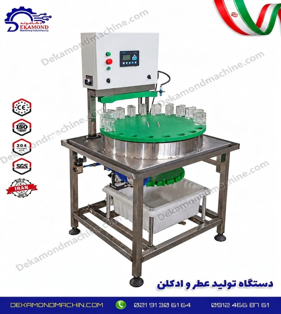 دستگاه پرکن ادکلن