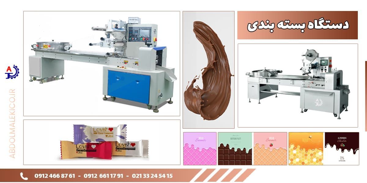 قیمت دستگاه بسته بندی