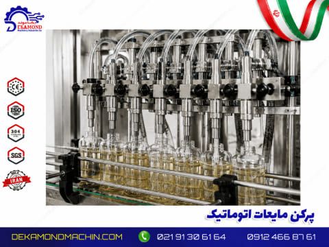 پرکن مایعات اتوماتیک