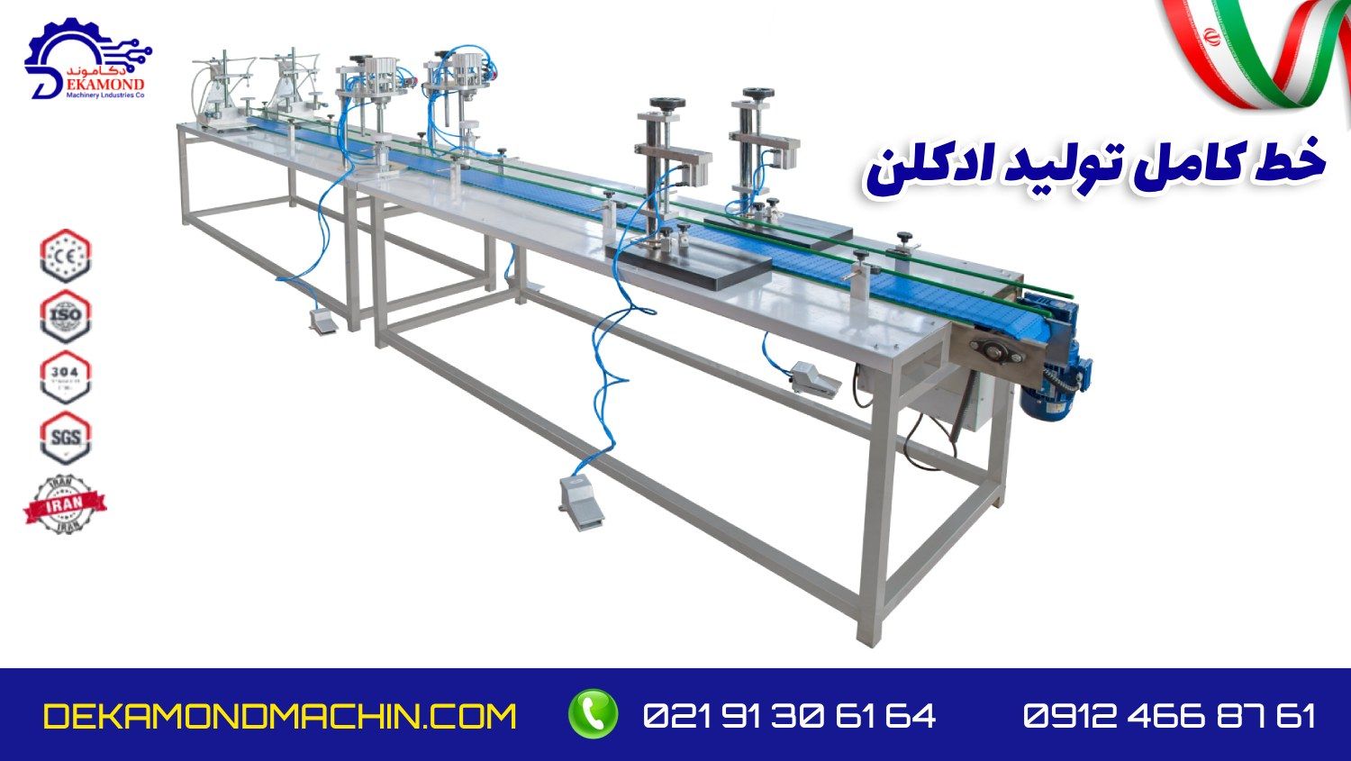 قیمت دستگاه پرکن عطر و ادکلن