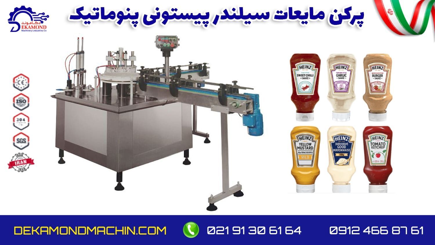 قیمت پرکن سیلندرپیستونی